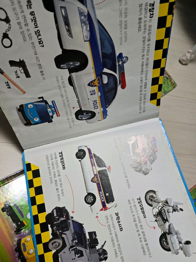 꼬마버스타요책 레스큐세트 등.일괄.--4