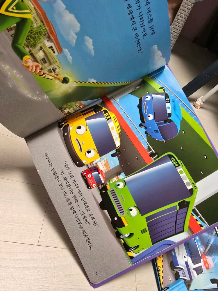 꼬마버스타요책 레스큐세트 등.일괄.--5