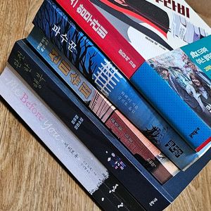 완전한행복 미비포유 파수꾼 선미슈퍼 미스함무라비 5권 일괄