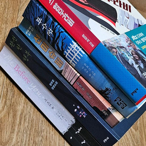 완전한행복 미비포유 파수꾼 선미슈퍼 미스함무라비 5권 일괄