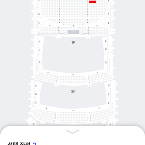 YB 콘서트 - 고양 1층 SR석 6열 연석