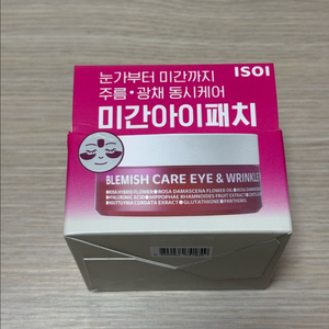 아이소이 블레미쉬 케어 아이 앤 미간 패치 90매