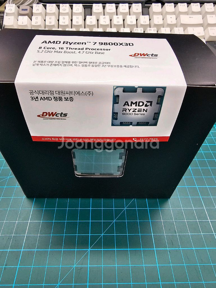 AMD 라이젠 9800X3D 판매합니다..--0