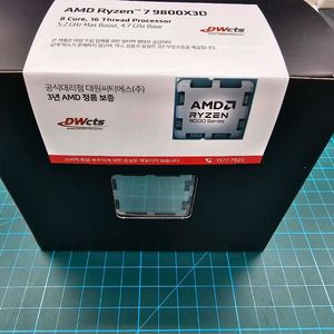 AMD 라이젠 9800X3D 판매합니다..