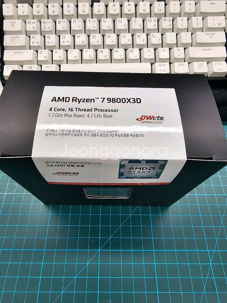 AMD 라이젠 9800X3D 판매합니다..--1