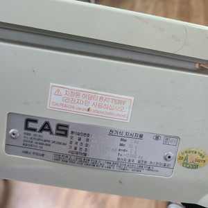 카스 전기식 저지치저울 SW - 02 2kg 주방용/ 업무용 이미지