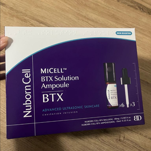 블랑두부 누본셀 미셀 BTX 앰플, 초음파기기 디바이스