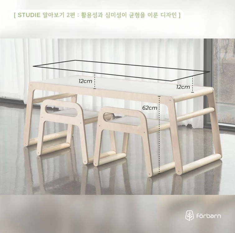 폴반 스튜디에 아이 의자 이미지
