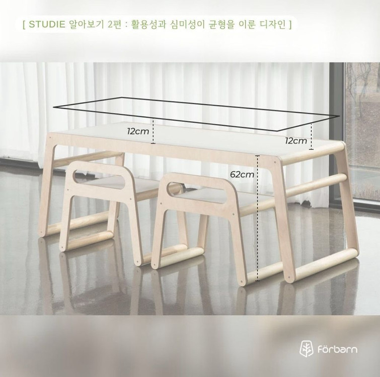 폴반 스튜디에 아이 의자 이미지