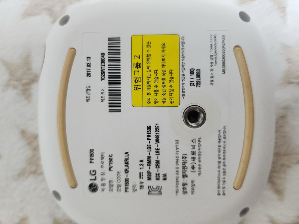 LG.엘지 미니빔 팝니다 PV150G. 파손없음.삼각대.충전선포함.리모콘없음.작동이상없음--5