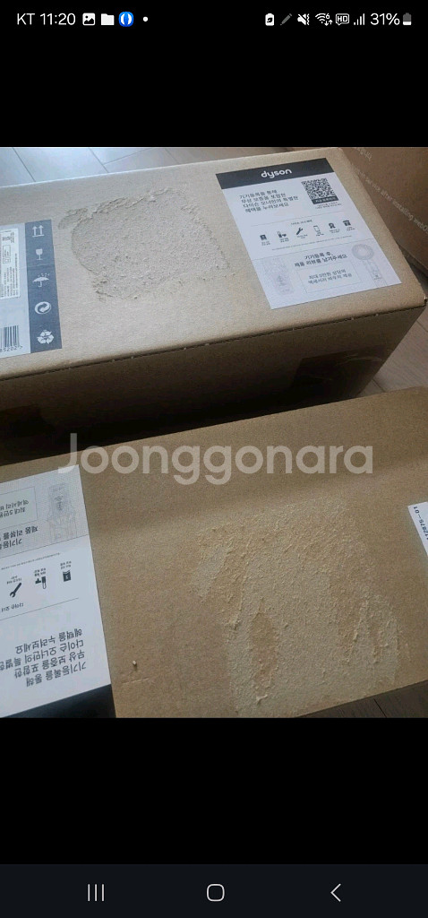 다이슨 슈퍼소닉 HD15 미개봉새제품--1