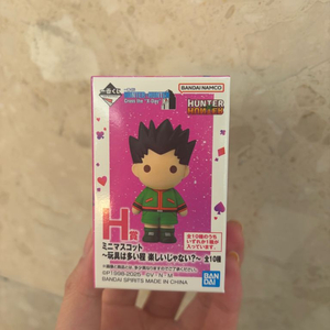 헌터헌터 제일복권 쿠지 H상 아르미 피규어 이미지