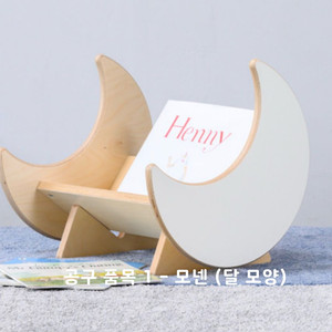 폴반 원목 유아 책꽂이 3가지