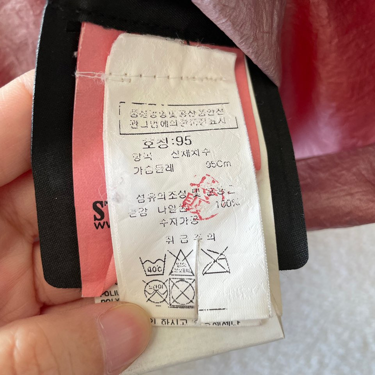 M 스톤아일랜드 라미 바람막이 자켓 화이트와펜--4