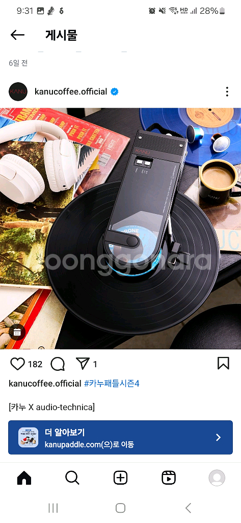 카누 X 오디오테크니카 LP플레이어 (휴대용 무선 블루투스 턴테이블)--0