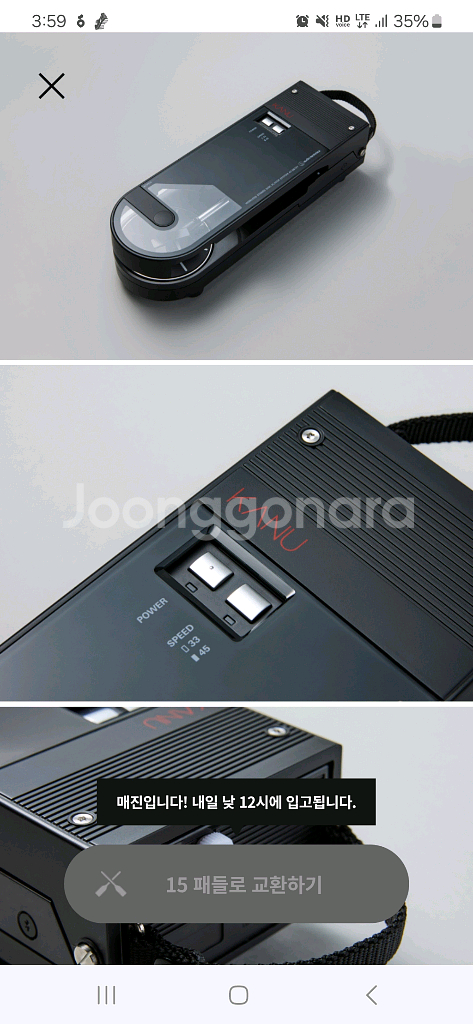 카누 X 오디오테크니카 LP플레이어 (휴대용 무선 블루투스 턴테이블)--3