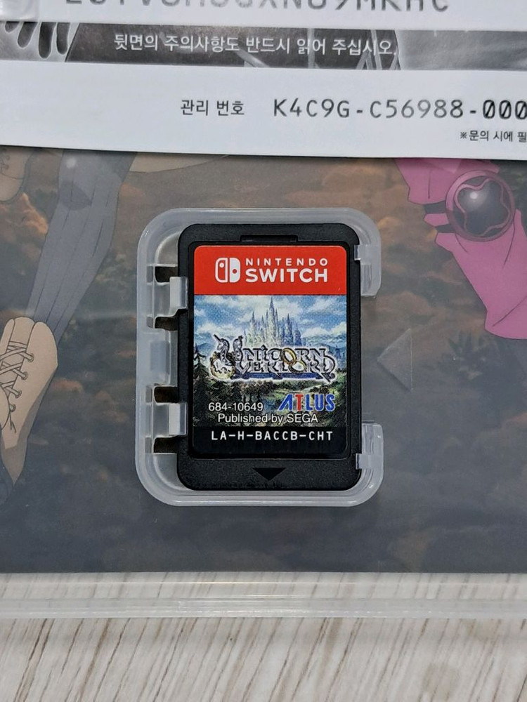 닌텐도 스위치 소드 아트 온라인 프랙처드 데이드림 이미지