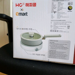 이마트 X 해피콜 IH 프라이팬 & 인덕션 세트 미개봉 이미지