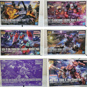반다이 건담 hg,hguc 제타건담,유니콘건담,더블오건담,08소대,시드건담,짐,자쿠,퍼스트건담,앗가이,세라비,릭디아