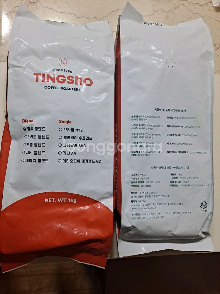 팅스로 커피 로스터즈의 블루 블렌드 원두 1kg--0