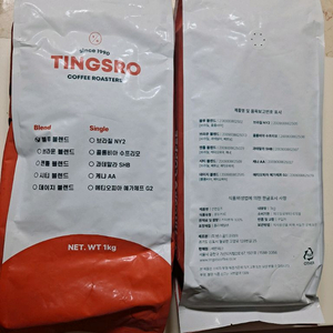 팅스로 커피 로스터즈의 블루 블렌드 원두 1kg