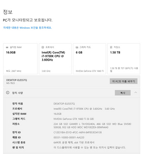 i7-9700K GTX1660Ti 게이밍 PC 와 밴큐 게이밍 모니터 이미지