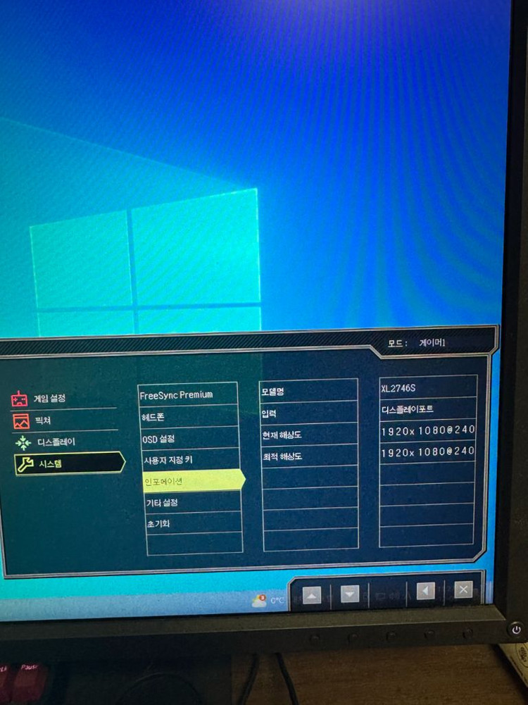 i7-9700K GTX1660Ti 게이밍 PC 와 밴큐 게이밍 모니터 이미지