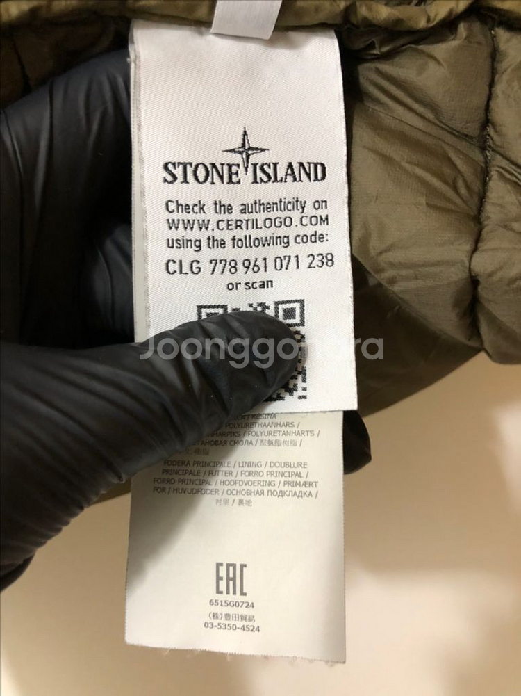 [S] 스톤아일랜드 가먼트 얀 다운 패딩조끼 베스트--6