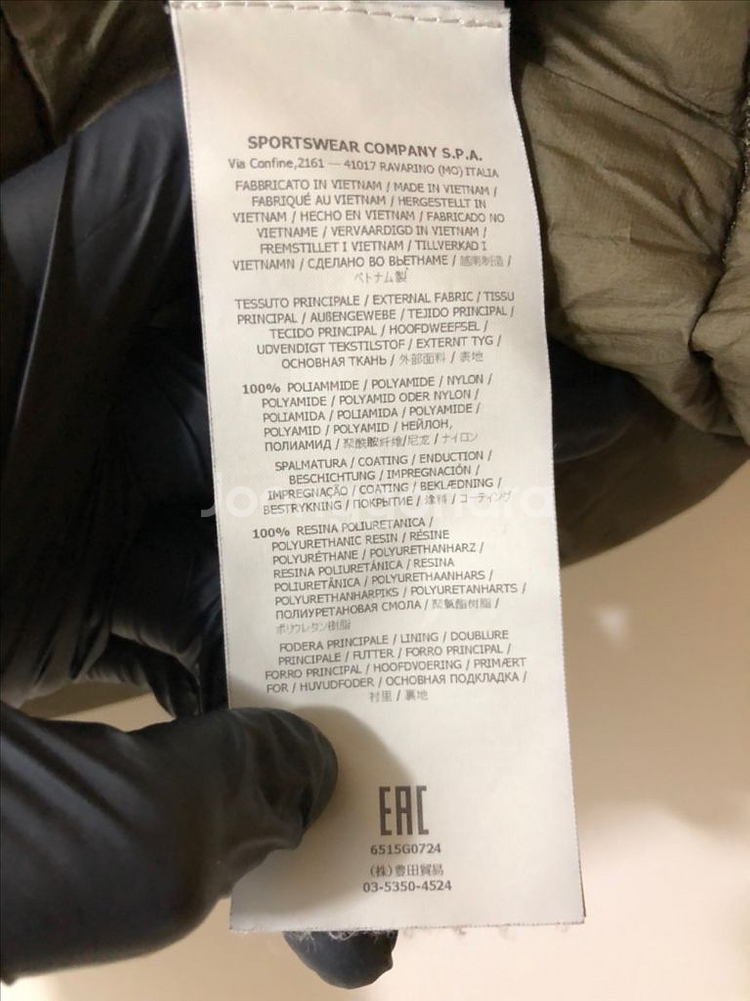 [S] 스톤아일랜드 가먼트 얀 다운 패딩조끼 베스트--7