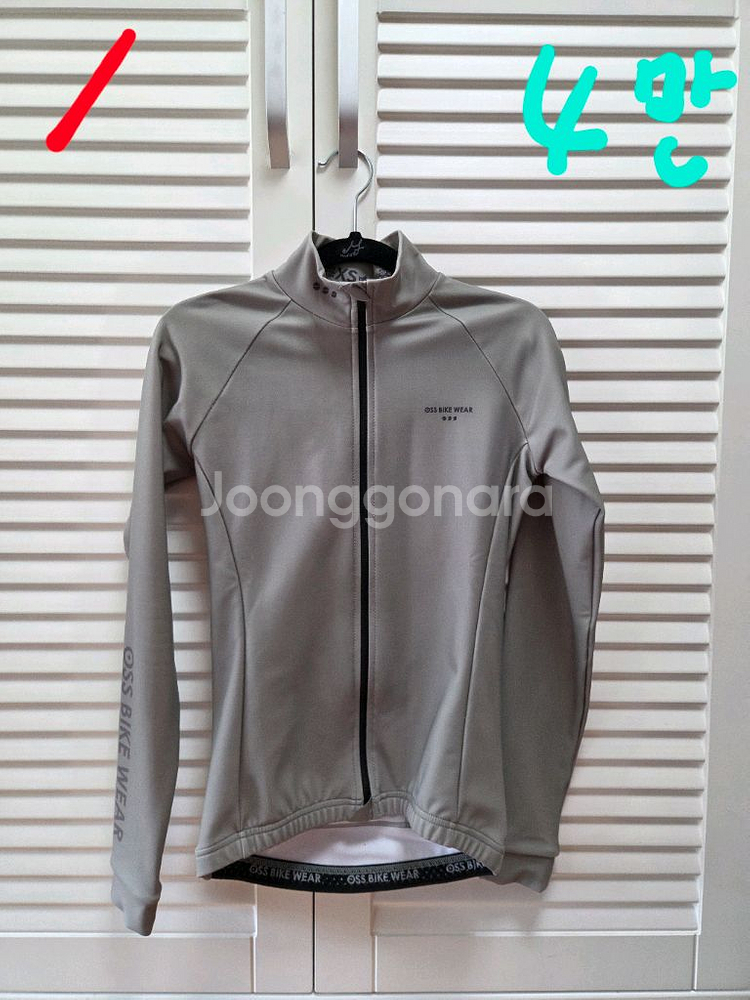 로드싸이클 여성 긴팔의류--1