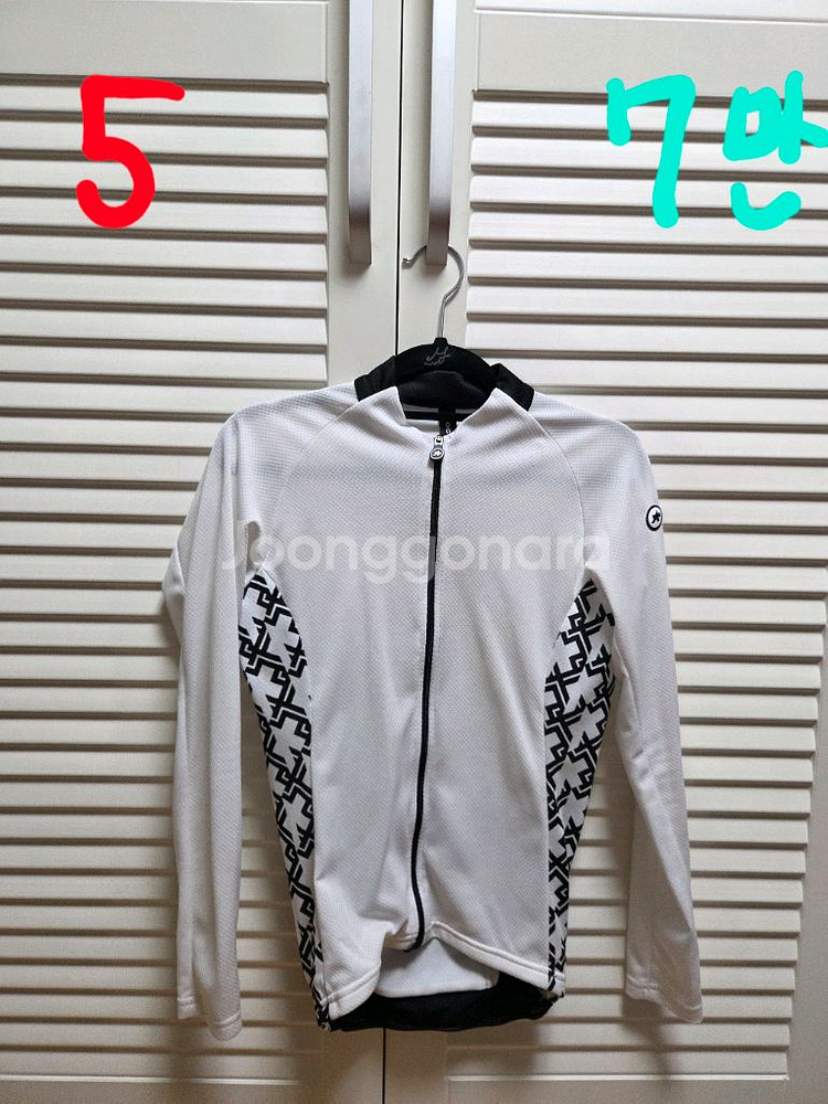 로드싸이클 여성 긴팔의류--5