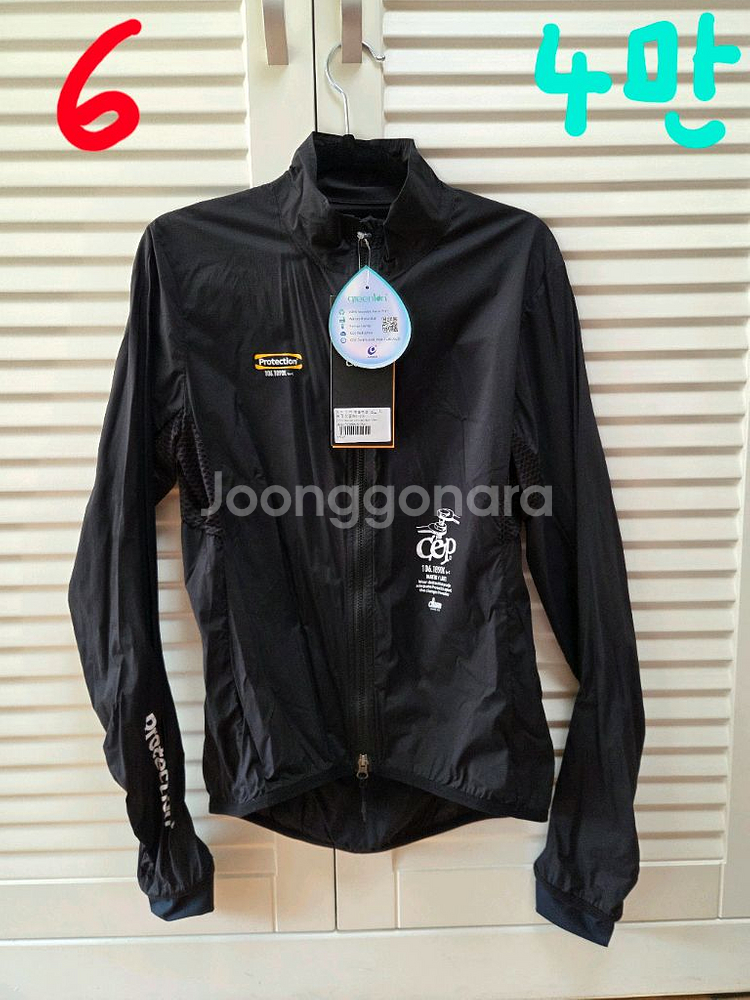 로드싸이클 여성 긴팔의류--6