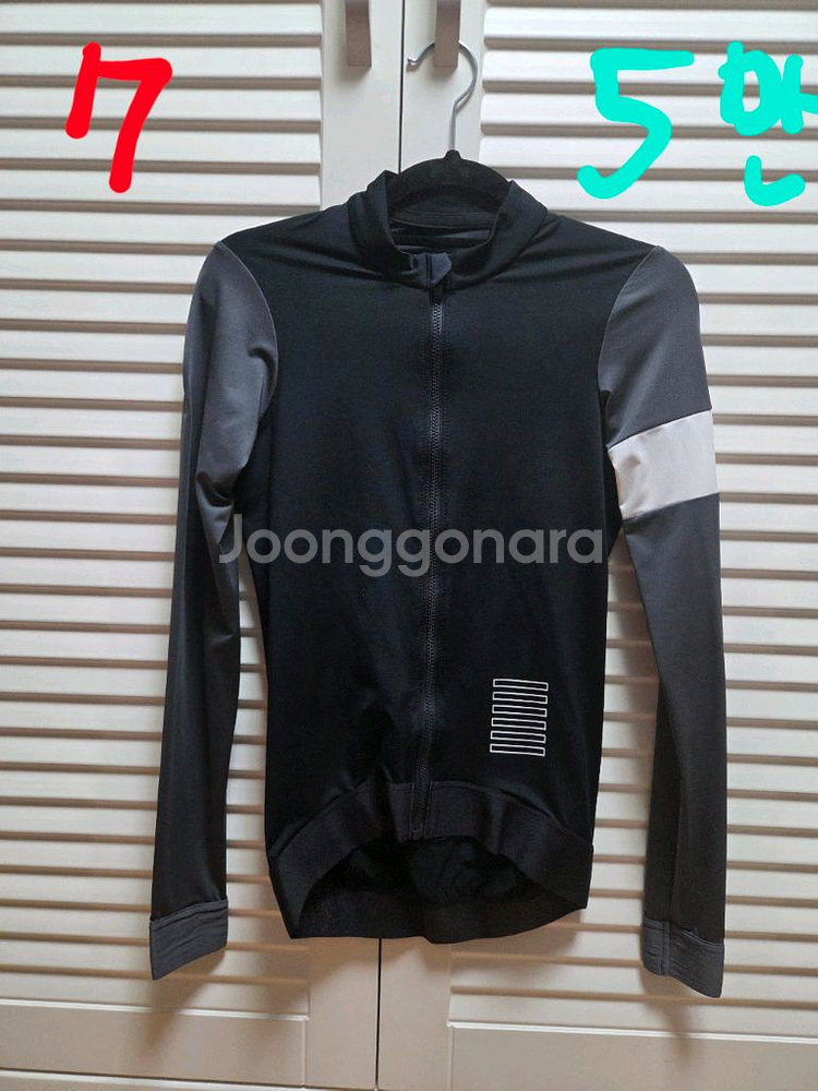 로드싸이클 여성 긴팔의류--7