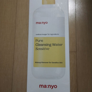 마녀공장 퓨어 클렌징워터 센서티브 500ml