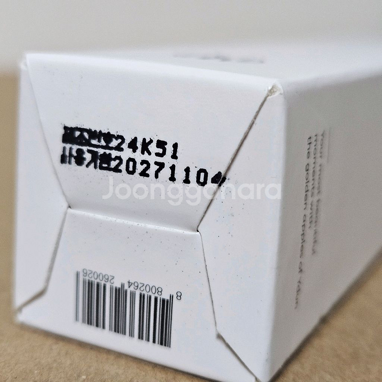 멜라델 화이트닝 크림--1