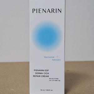 피아나린 시카리페어 크림