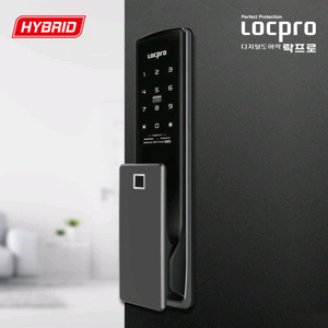 [새상품 무료설치] 락프로 H5000SFH 무타공 지문형 푸시풀 도어락 열쇠
