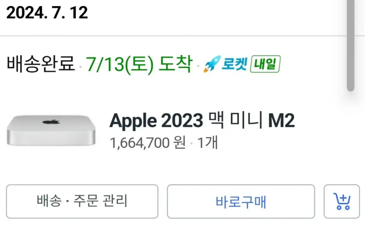 맥 미니 M2 Pro 판매합니다. 이미지