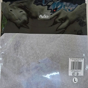 아도 Ado 블루로즈 티셔츠 L