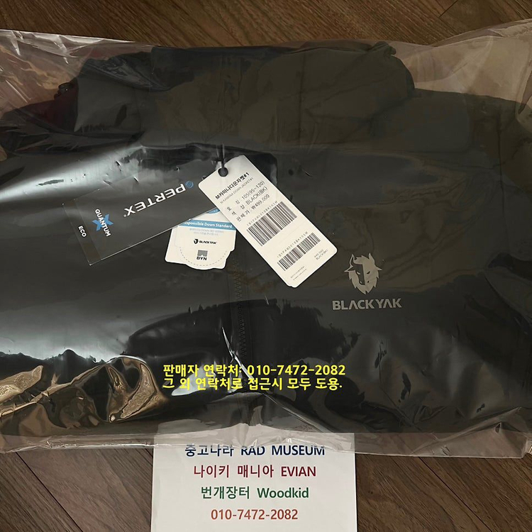 [105] Blackyak 블랙야크 카마나 헤비 구스 다운 패딩 자켓 퍼텍스 퀀텀 패킹 패커블백 이미지