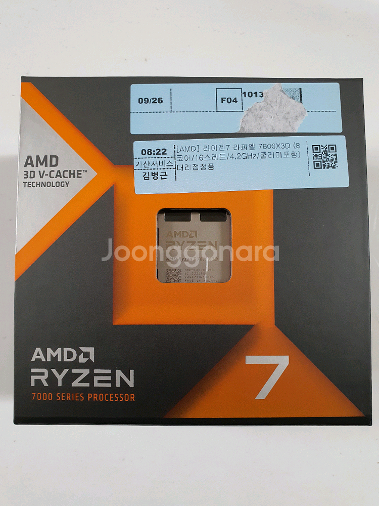 라이젠 7800x3d--0