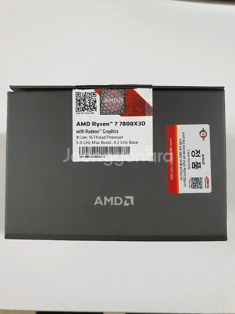 라이젠 7800x3d--1