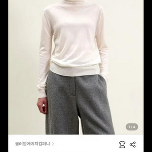 블러썸에이치컴퍼니 MOAHE TURTLE-NECK KNIT