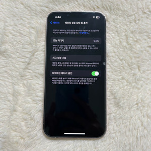 아이폰13 256기가 94퍼 핑크