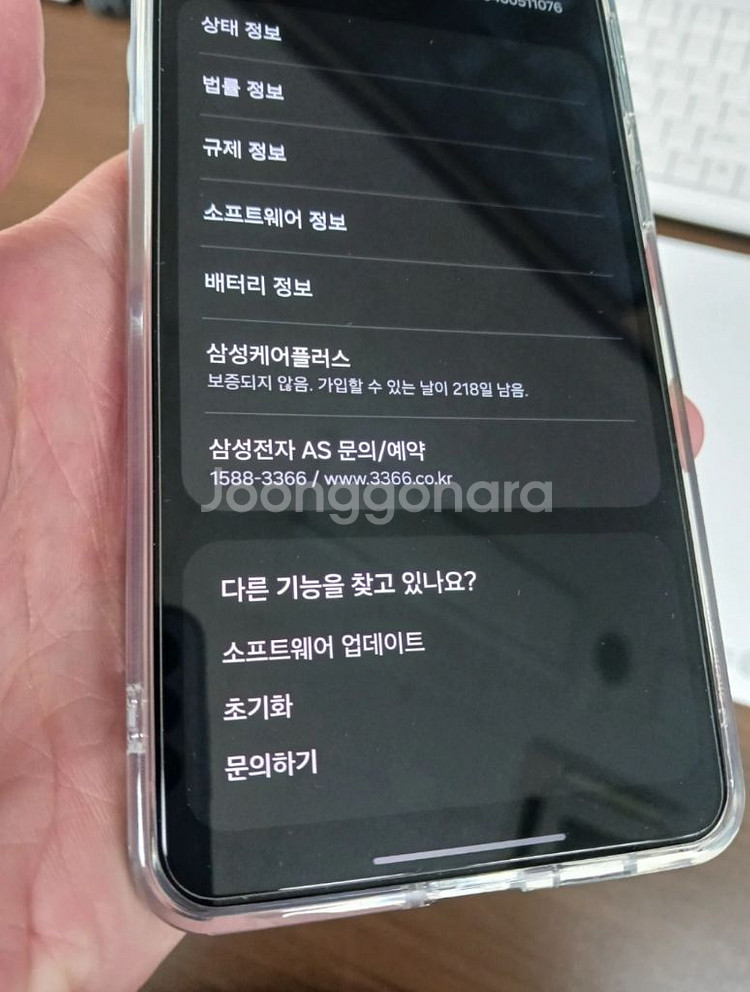 갤럭시s25엣지 512기가 자급제 대전--9