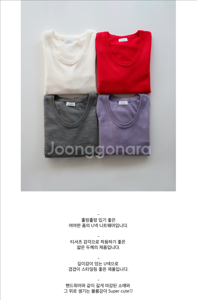 쉬이즈큐트 니트웨어 (새상품)--2