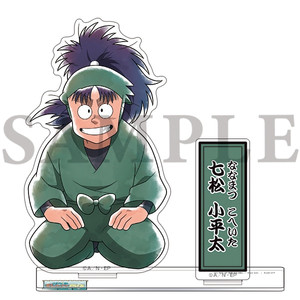 닌타마 닌자보이 란타로 나나마츠 코헤이타 명패 빅 아크릴 스탠드 미개봉