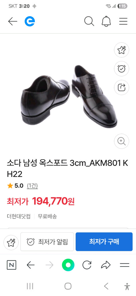 소다 남성 옥스포드 AKM801키높이 구두 250(255) 이미지