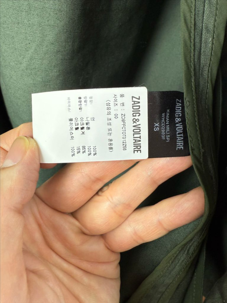 자딕앤볼테르 여성 야상 점퍼, 2way코트 xs--7