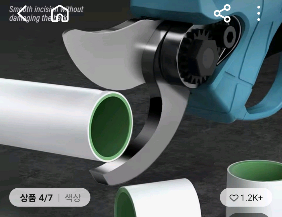 무선 전지 가위 새상품 이미지